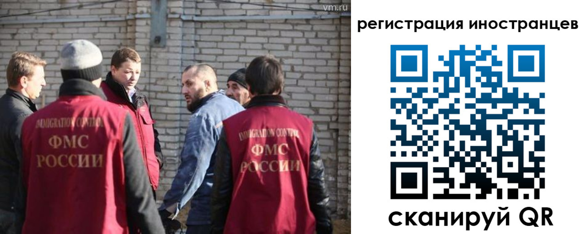 временная прописка в Фролово