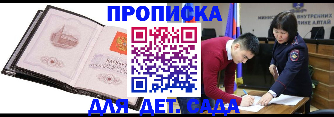 регистрация в Фролово